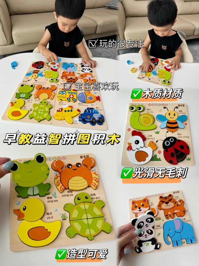 小孩玩魔板拼图游戏下载_小孩玩魔板拼图官网下载_手机安卓苹果app