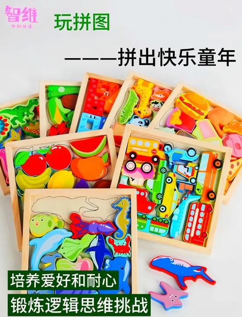 小孩动物拼图手游下载_小孩动物拼图官网下载_手机安卓苹果app