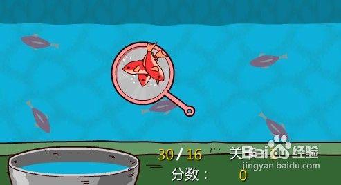 小孩捞金鱼游戏下载_小孩捞金鱼手游下载_安卓苹果小孩捞金鱼app