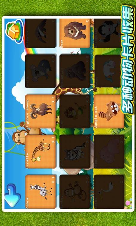 小孩动物拼图手游下载_小孩动物拼图官网下载_手机安卓苹果app