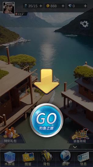 钓鱼达人官方下载_钓鱼游戏手游攻略_安卓苹果最新版本