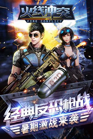 吊桥狂奔游戏下载_吊桥狂奔手游攻略_安卓苹果最新版本