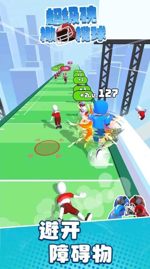 电子橄榄球游戏下载app_电子橄榄球手游攻略_安卓苹果最新版本