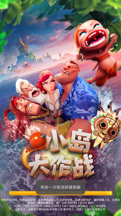 致命小岛逃脱手游下载_致命小岛逃脱官网下载_手机安卓苹果app