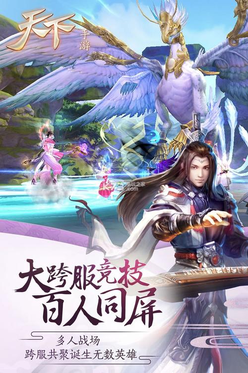 致命之约手游下载_致命之约官网下载_手机安卓苹果app