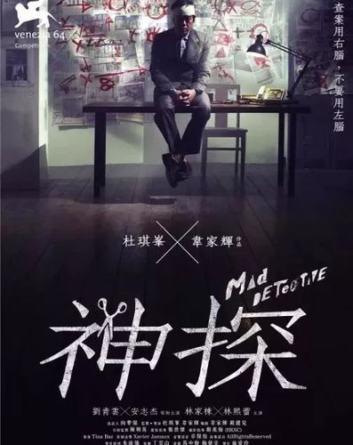 臭臭神探游戏下载_臭臭神探手游下载_臭臭神探安卓苹果app下载