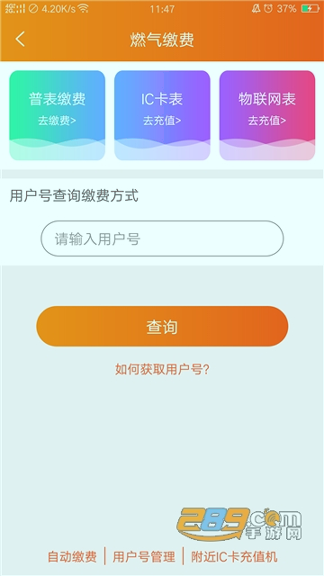 民生宝手机版下载_民生宝安卓版下载