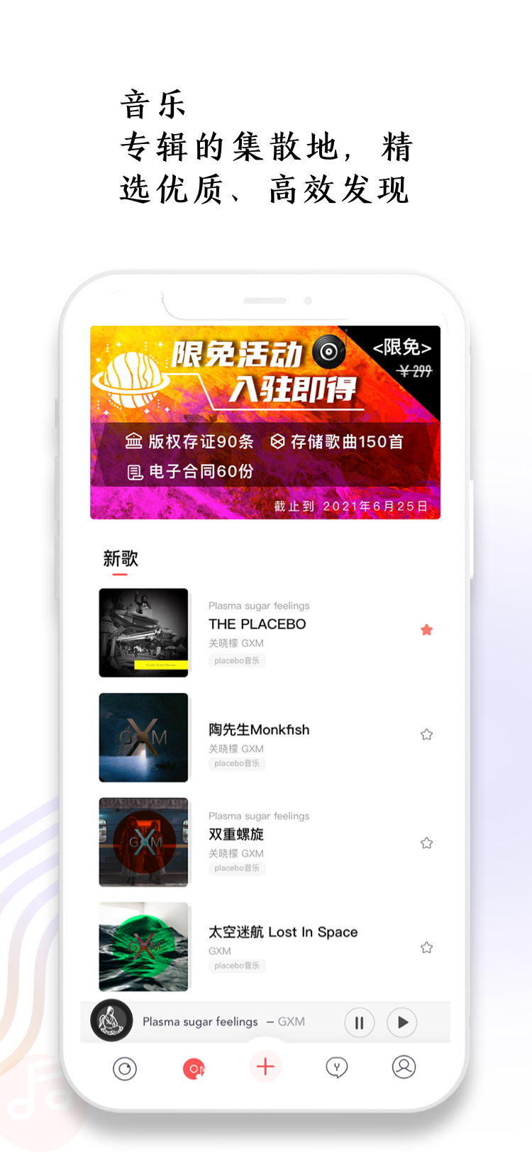 动次手机版下载_动次安卓版下载