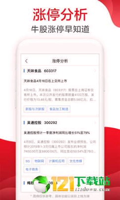 广发易淘金手机版下载_广发易淘金安卓版下载