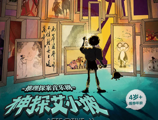 臭臭神探游戏下载_臭臭神探手游下载_臭臭神探安卓苹果app下载