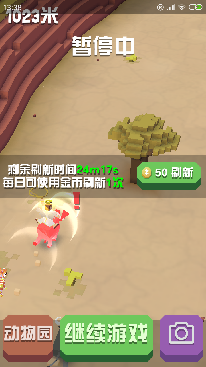 疯狂动物园金钱牛怎么抓