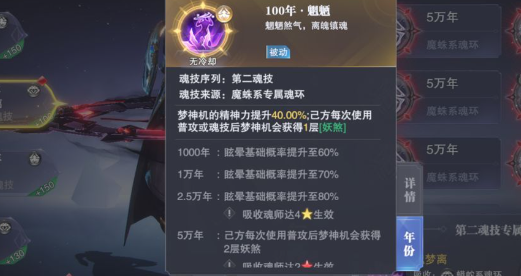 斗罗大陆骨榕怎么培养