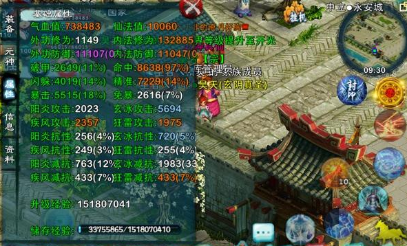 忘仙怎么增加天赋技能