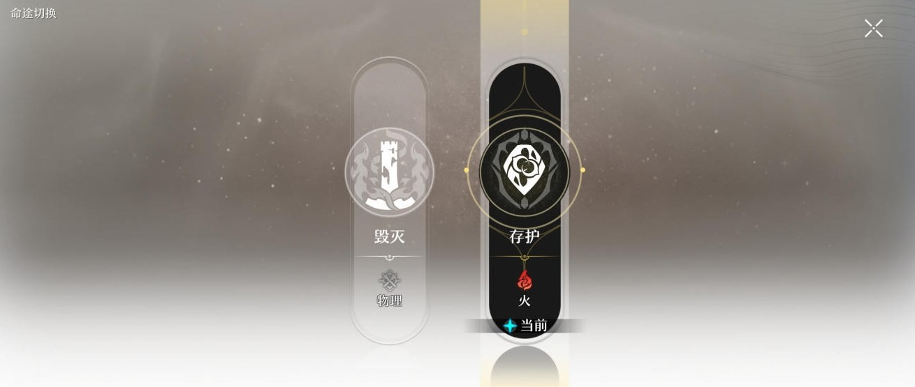 崩坏：星穹铁道生日奖励有什么