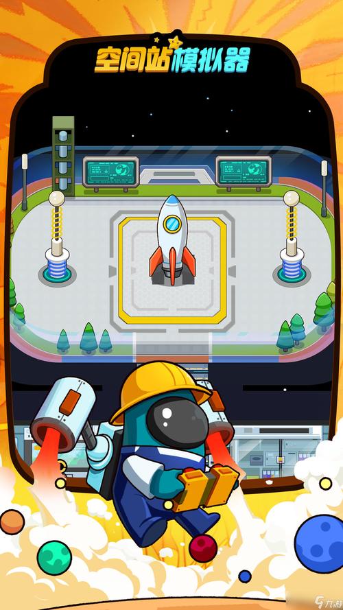保卫空间站游戏下载_保卫空间站官网下载_手机安卓苹果app
