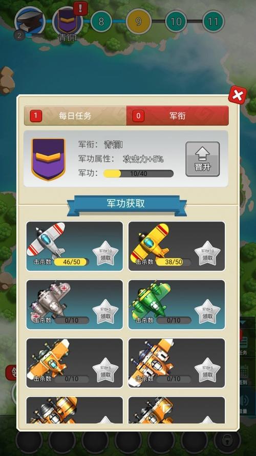 保卫海岛手游下载_保卫海岛官网下载_手机安卓苹果app