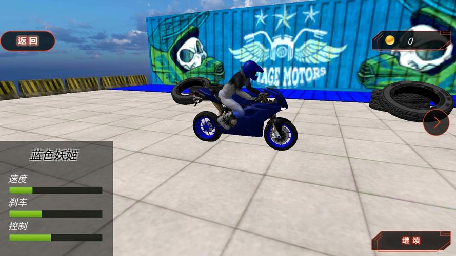超级摩托车骑术游戏官网下载app_超级摩托车骑术手游攻略_安卓苹果最新版本