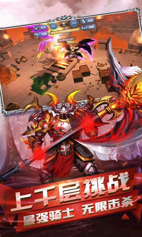 红色摩托逃脱手游下载_红色摩托逃脱官网下载_手机安卓苹果app