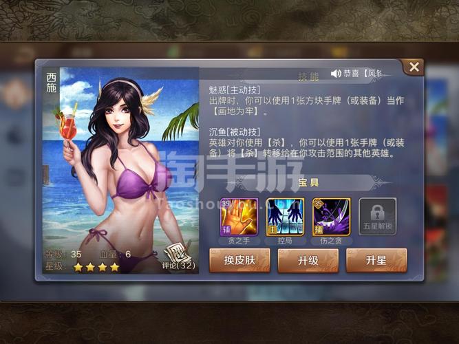 外星双侠逃生手游下载_外星双侠逃生官网下载_手机安卓苹果app