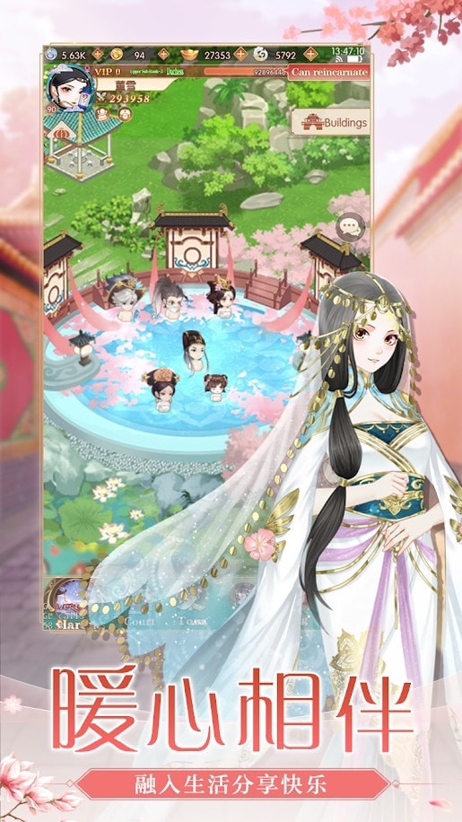 宫廷惊梦手机版下载_宫廷惊梦安卓版下载