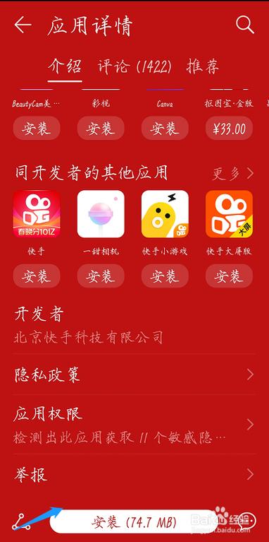 红色房间找物游戏下载_红色房间找物官网下载_手机安卓苹果app