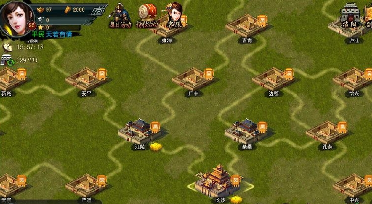 帝王三国买名将怎么交易