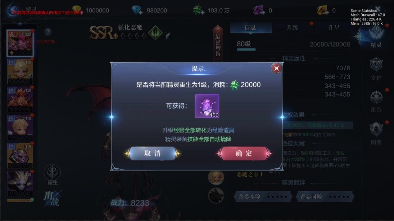 全民奇迹2怎么买恢复药水