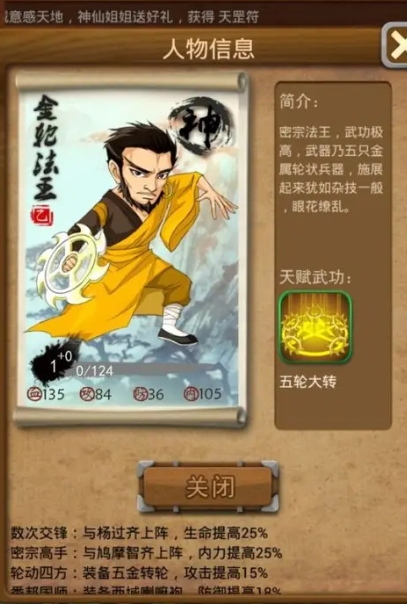 大掌门非r弟子阵容有哪些