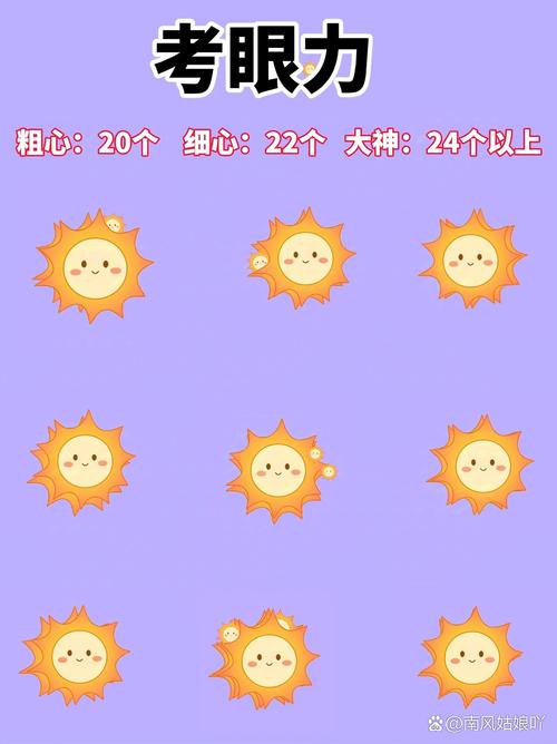 可爱太阳游戏下载_可爱太阳手游下载_可爱太阳安卓苹果app
