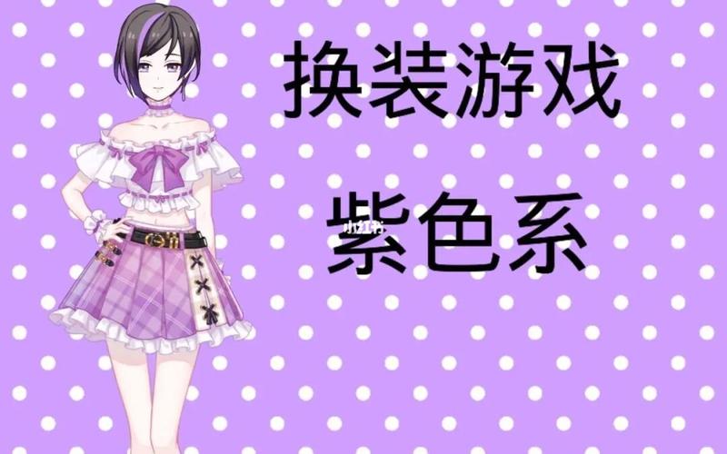 神秘紫色豪华大厅寻物游戏下载_紫色豪华大厅寻物游戏官网下载_手机安卓苹果app