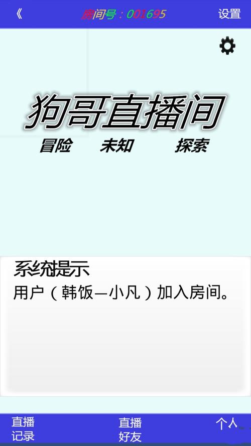 神秘粗线图手游下载_神秘粗线图官网下载_手机安卓苹果app