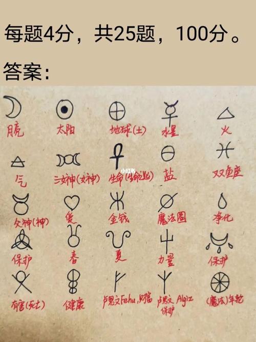 神秘符号消消看手游下载_神秘符号消消看官网下载_手机安卓苹果app