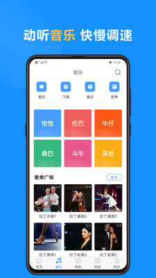 富济财富下载_富济财富正式版下载