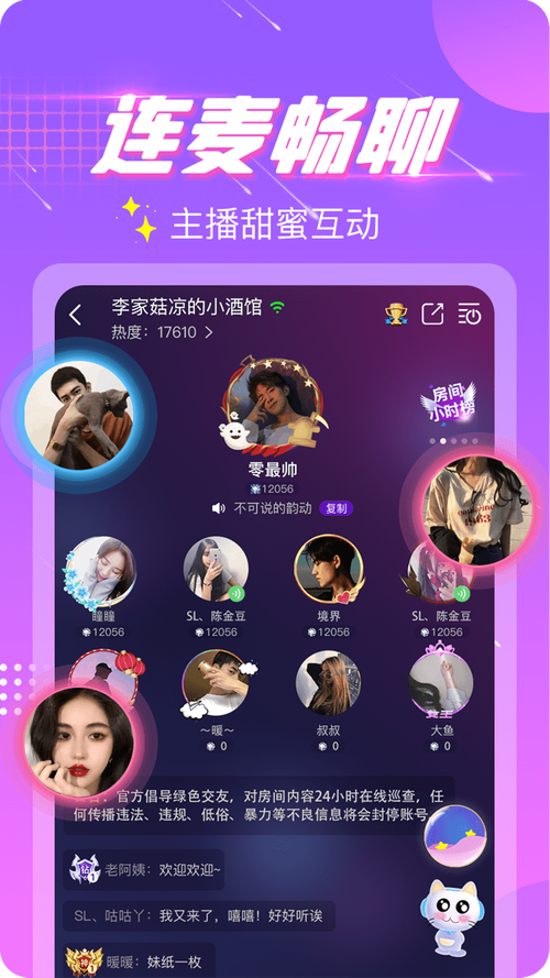 神秘紫色房间找东西游戏下载_紫色房间找东西游戏官网下载_安卓苹果手机app