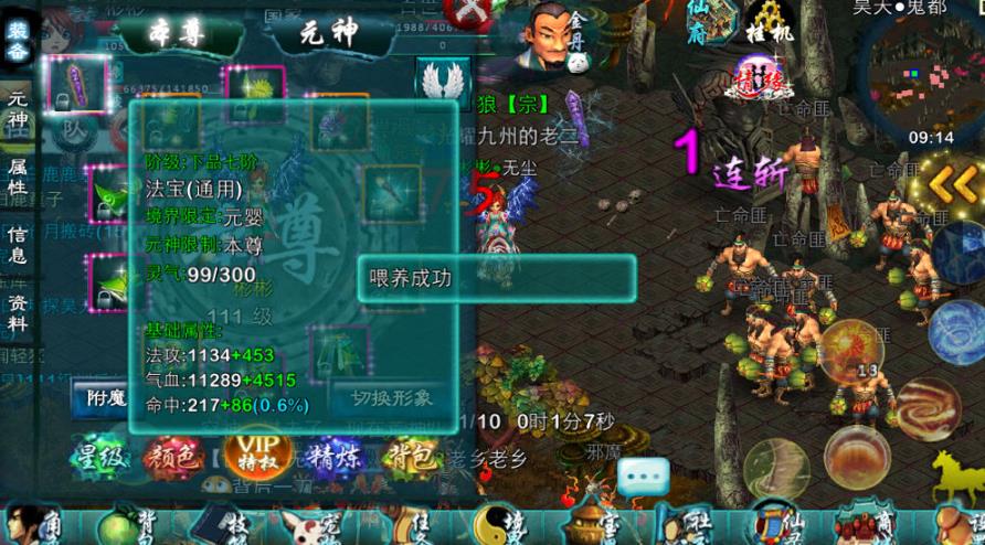 忘仙里的灵气石怎么获得