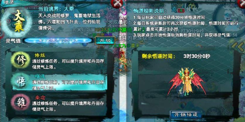 忘仙里的灵气石怎么获得