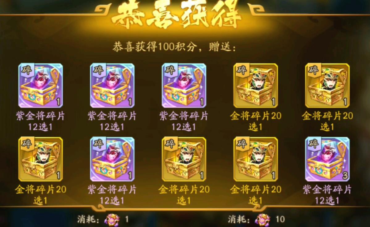 少年三国志2有什么礼包 少年三国志2有什么礼包