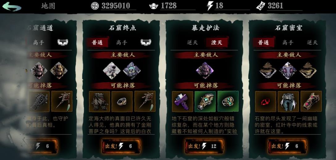 影之刃3巨型经验宝宝什么用