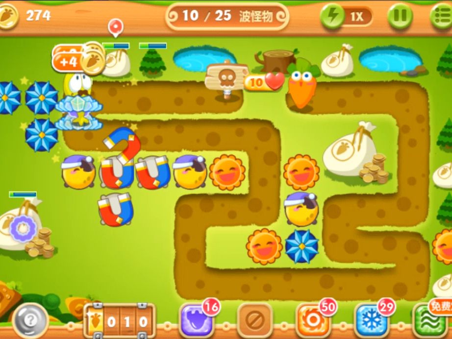 保卫萝卜2第25关怎么过