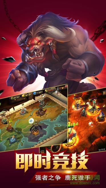 兽人永不为奴手游下载_兽人永不为奴官网下载_手机安卓苹果app