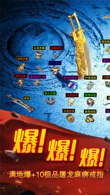 至尊霸业手机版下载_至尊霸业安卓版下载