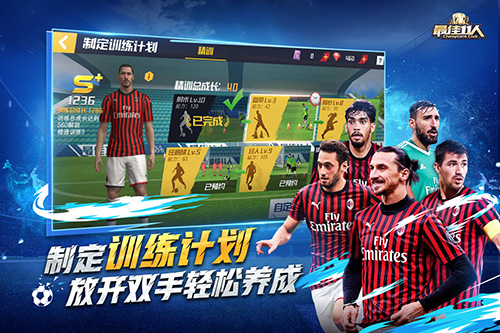 最佳11人手机版下载_最佳11人安卓版下载