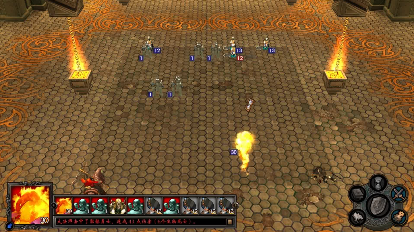 英雄无敌5最终技能怎么搭配