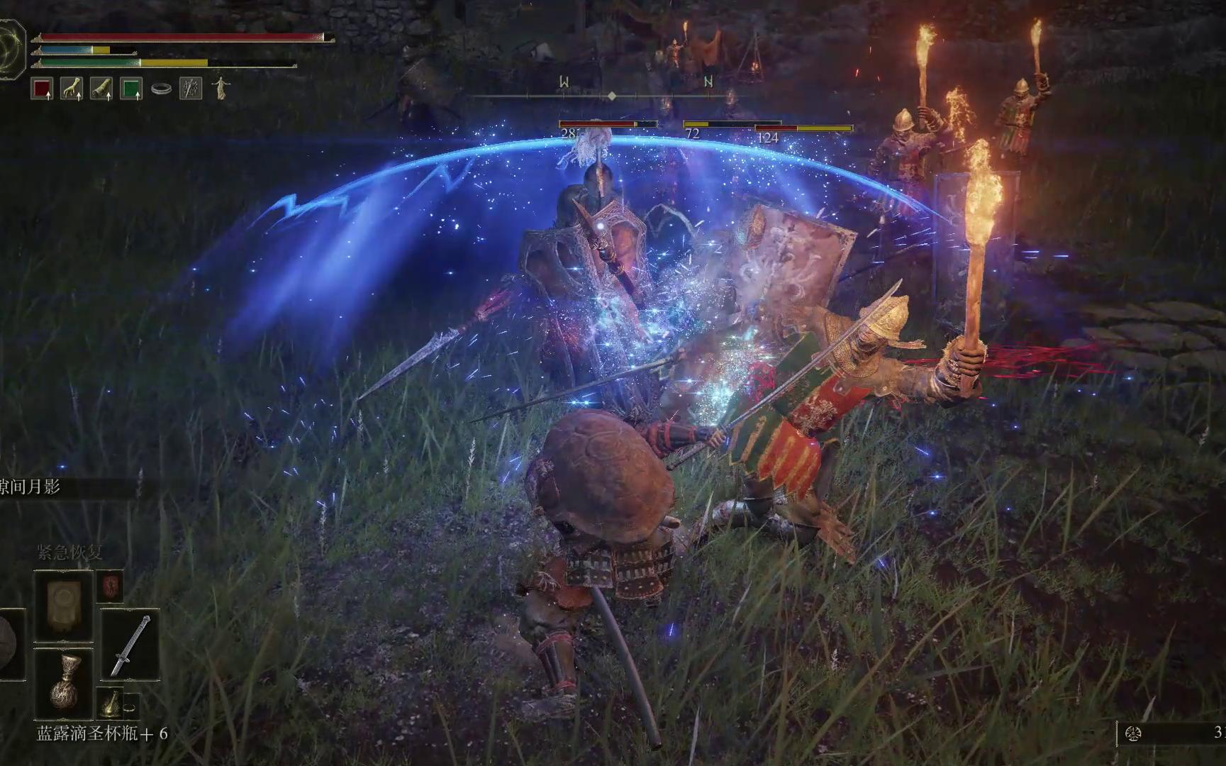 艾尔登法环在线和离线区别是什么