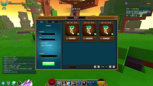 宝藏世界哪里经验高