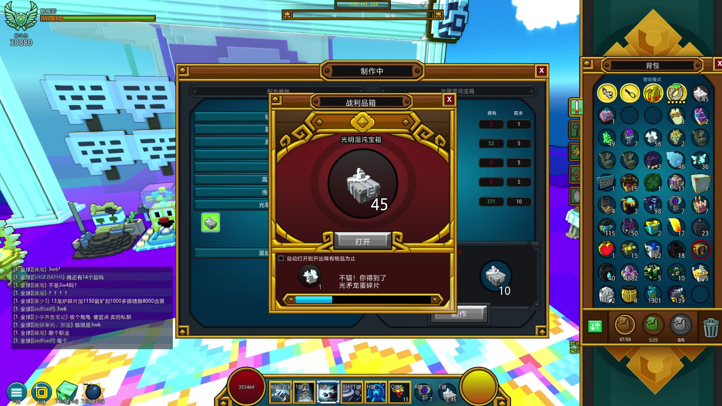 宝藏世界哪里经验高