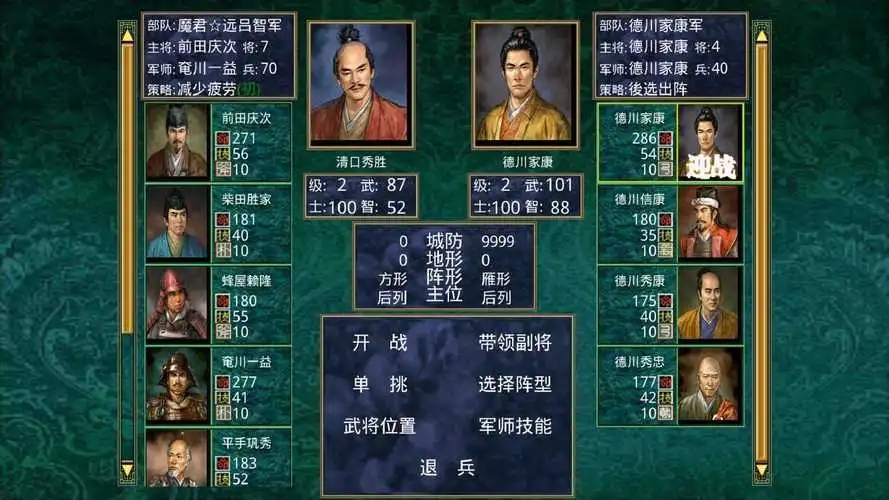 三国群英传7哪些特性好 三国群英传7哪些特性好