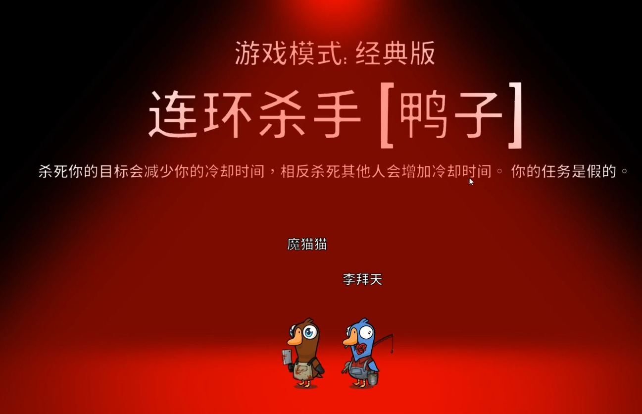 鹅鸭杀鸭子技能怎么样