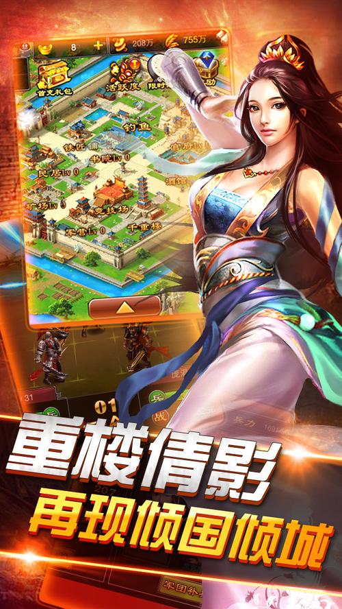 七雄争霸打地鼠手游下载_七雄争霸打地鼠官网下载_手机安卓苹果app