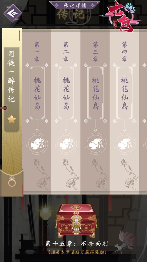 七色便便手游下载_七色便便官网下载_手机安卓苹果app